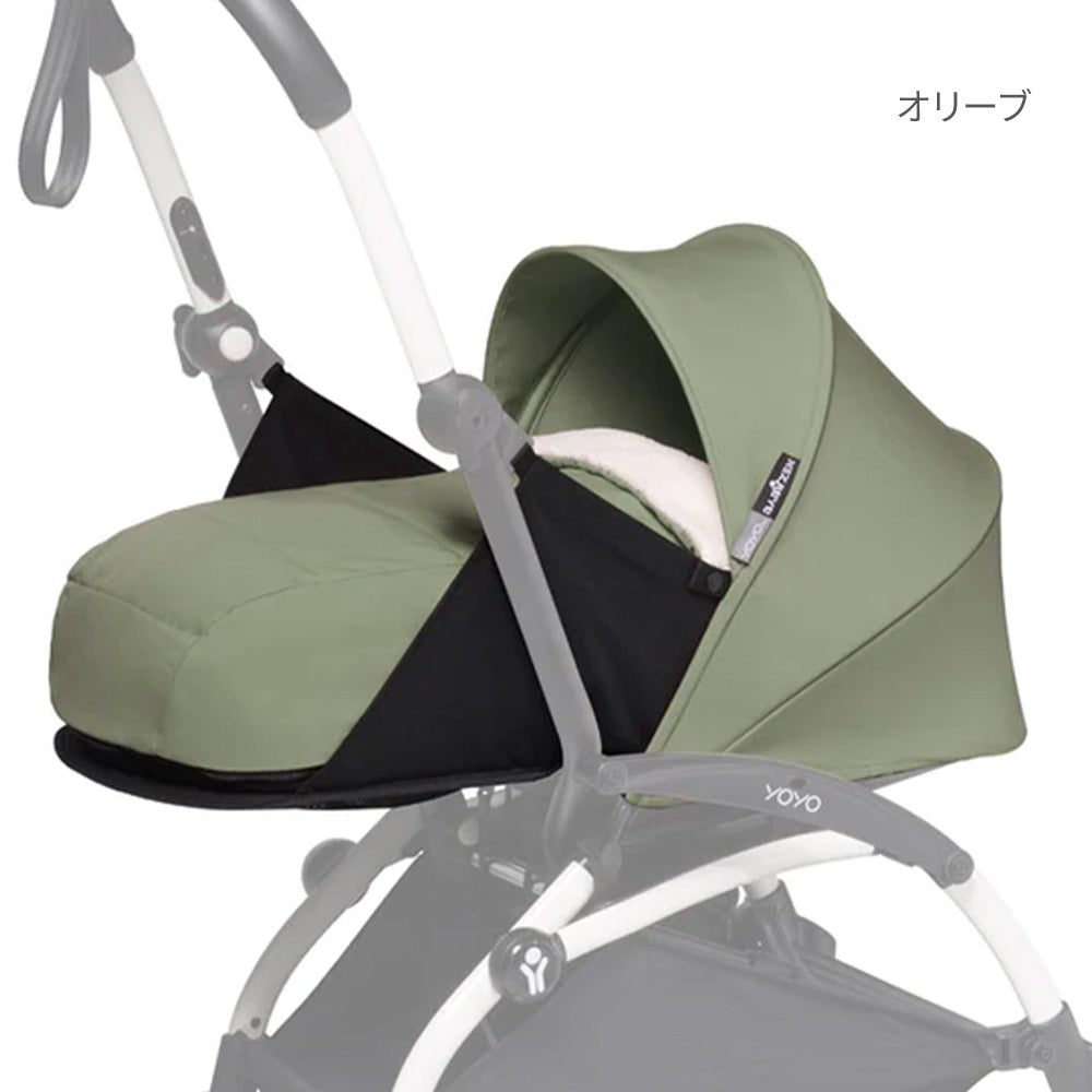 YOYO2 0+カラーパック(単品) / フレーム別売 ストッケ