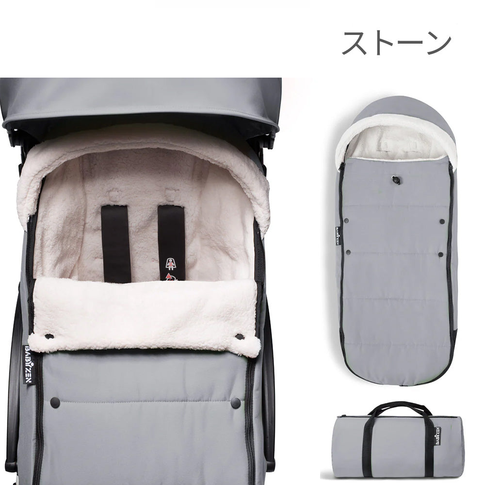 YOYO2 アクセサリーフットマフ ストッケ