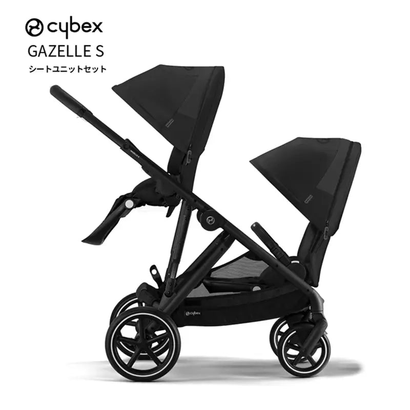 Gazelle S サイベックス ガゼルS+シートユニット 2人乗り – ベビー用品 Gazelle S サイベックス ガゼルS+シートユニット 2人乗り – ベビー用品