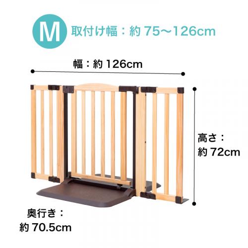 おくだけドアーズ Woody2 Mサイズ 日本育児