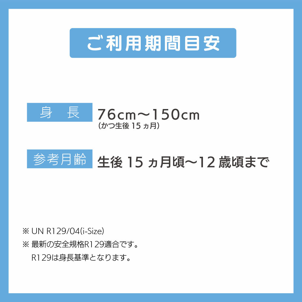 パラスG2 サイベックス