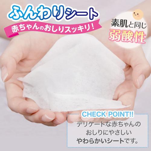 水99.9% ふんわりおしりふきW (80枚×8個パック6セット) レック