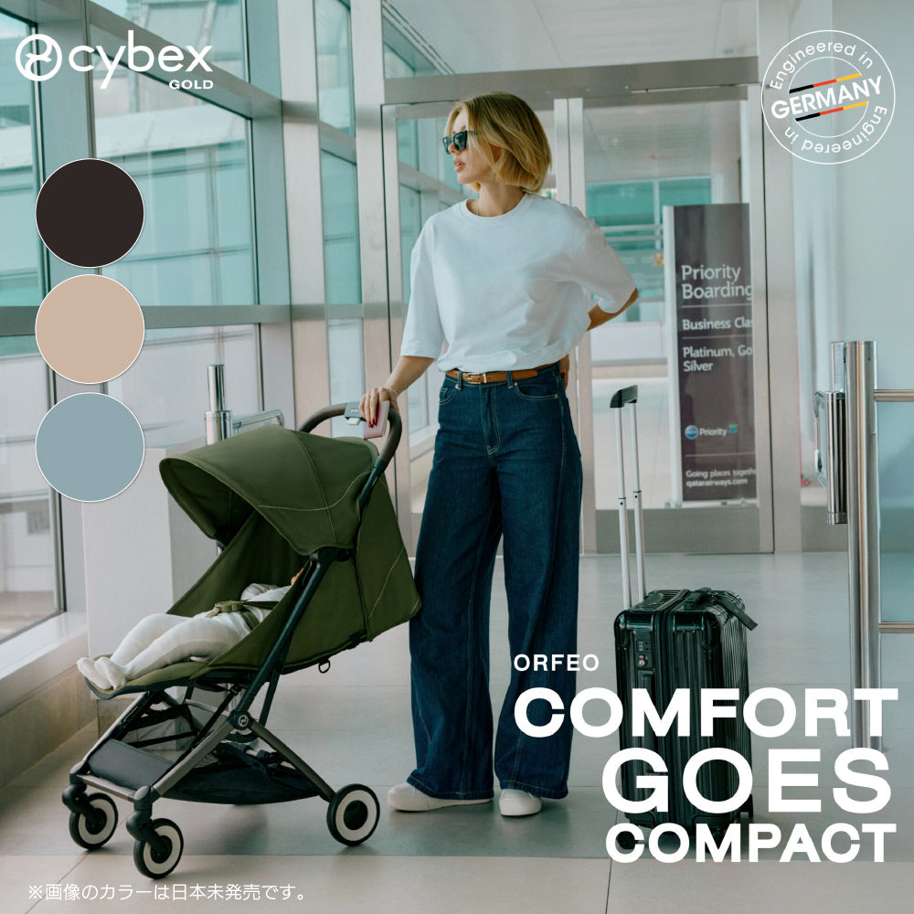 最終値下げ【ほぼ新品】サイベックス オルフェオベビーカー 1ヶ月から