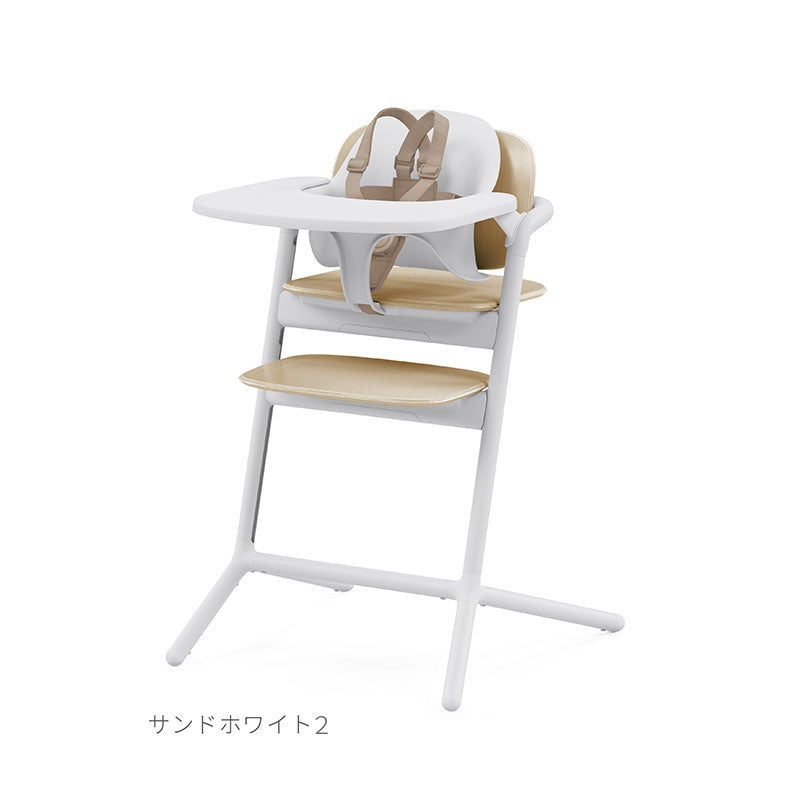 レモ 3-IN-1 ハイチェア サイベックス
