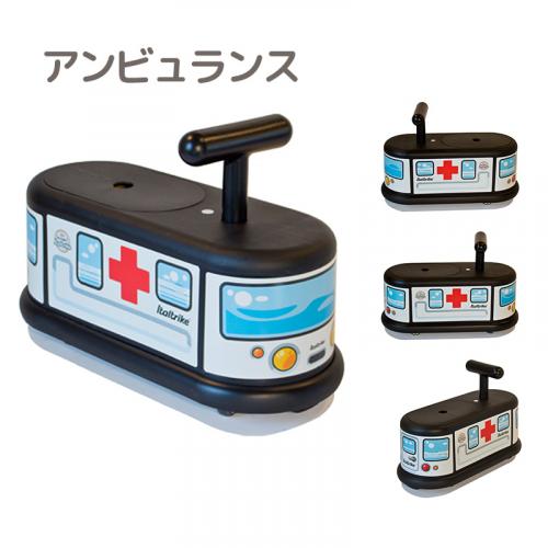 ライドオンシリーズ La Cosa1 -ラコーサ1- (メーカー直送)の9枚目