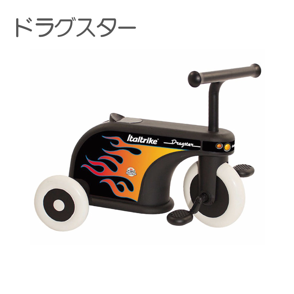 ライドオンシリーズ La Cosa2 -ラコーサ2- (メーカー直送)