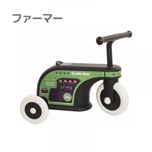 ライドオンシリーズ La Cosa2 -ラコーサ2- (メーカー直送)