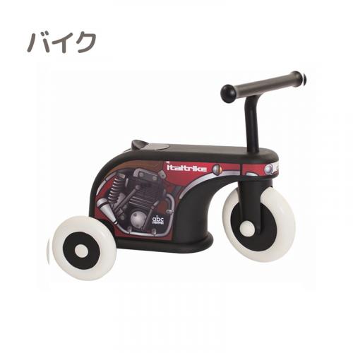 ライドオンシリーズ La Cosa2 -ラコーサ2- (メーカー直送)