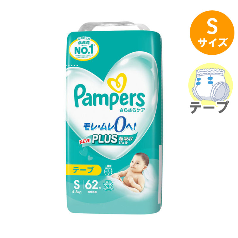 パンパース テープ さらさらケア Sサイズ 4-8kg 62枚入