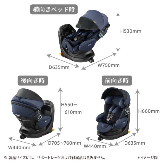 フラディア グロウ ISOFIX セーフティープラス プレミアム AB アップリカ