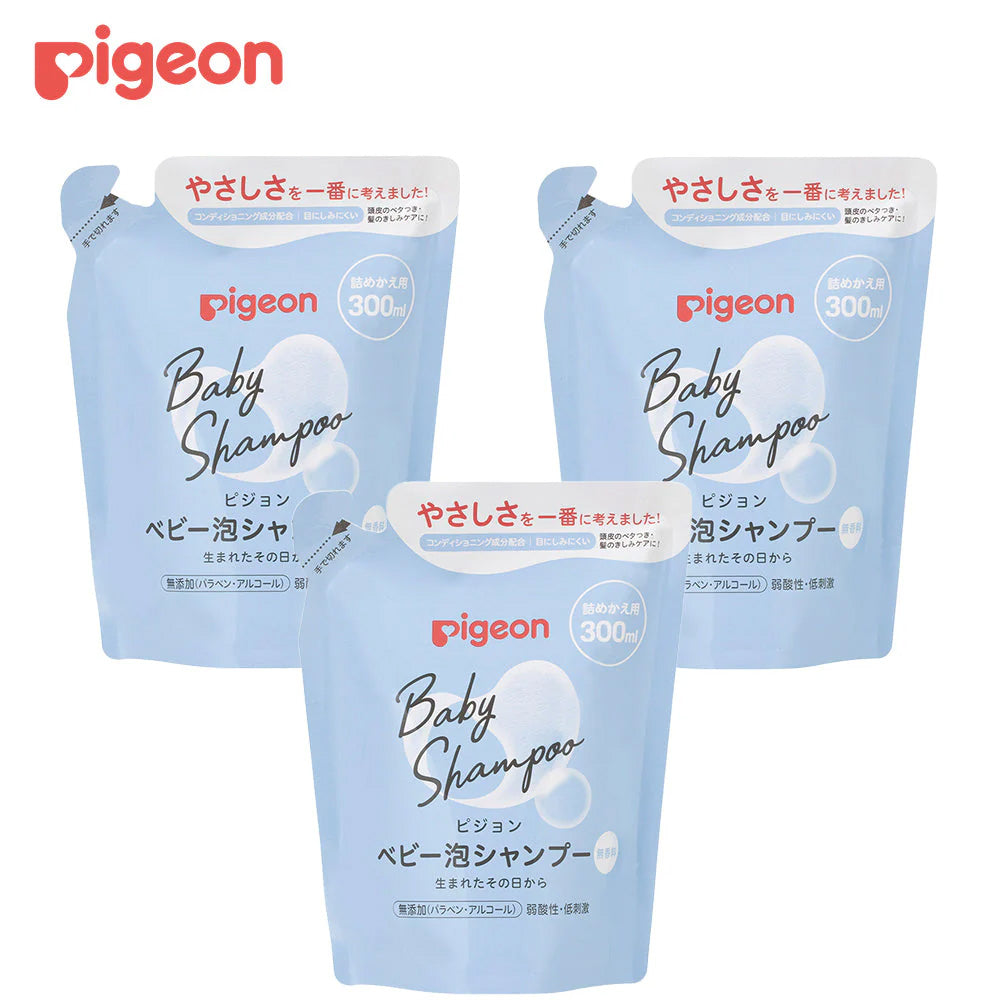 ベビー泡シャンプー 詰替用300ml【3個セット】 ピジョン