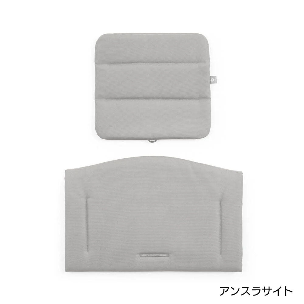 ストッケ トリップトラップ クッション アンスラサイト