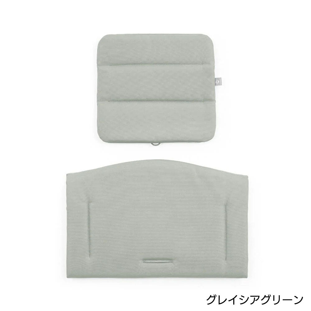 ストッケ トリップトラップ クッション グレイシアグリーン