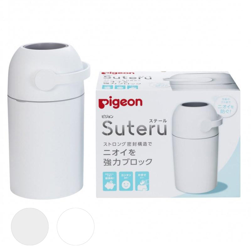 Suteru(ステール) おむつポット ピジョン