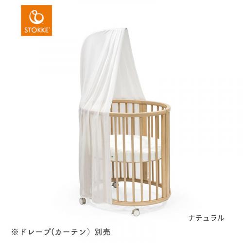 ストッケ スリーピー ドレープロッド V3