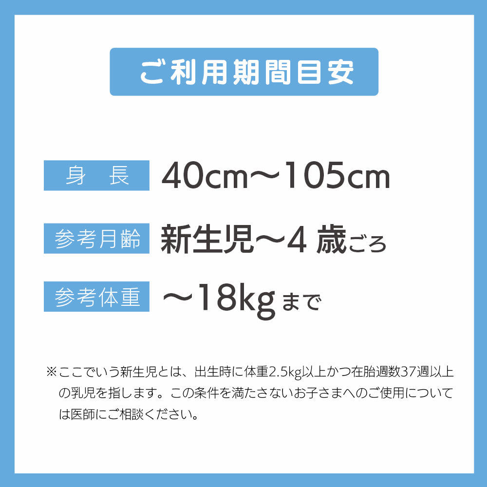 クルリラ プライト ナイトグレー アップリカ