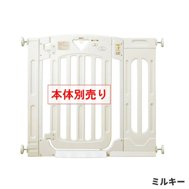 スマートゲイト2専用ワイドパネルS 日本育児