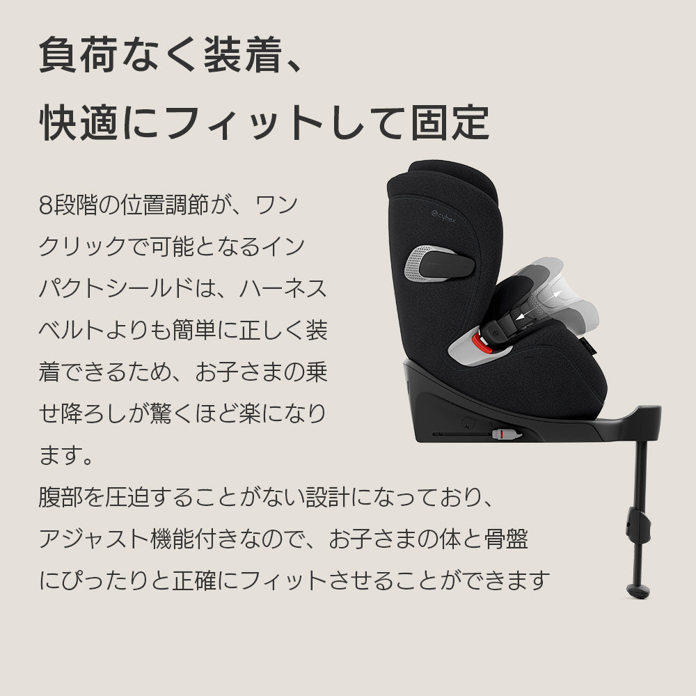 アノリス T2 i-Size セピアブラック プラス サイベックス