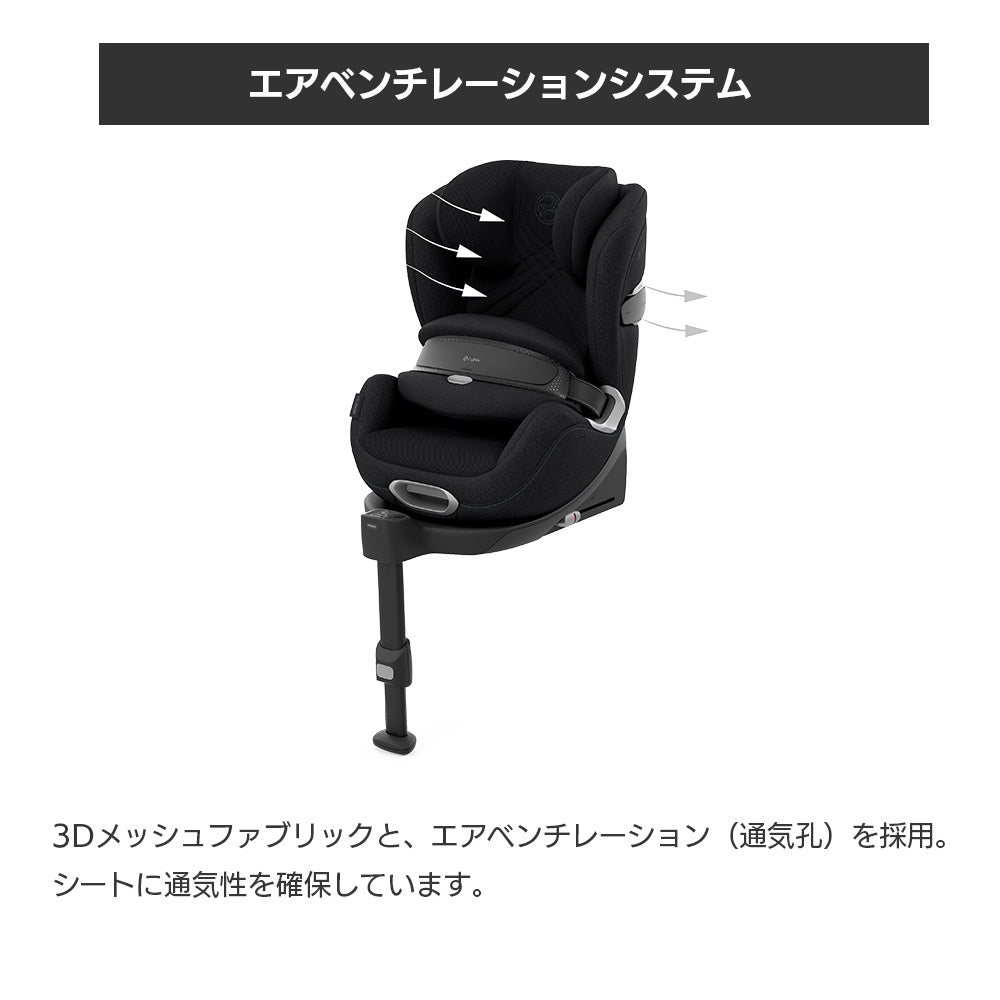 アノリス T2 i-Size セピアブラック プラス サイベックス