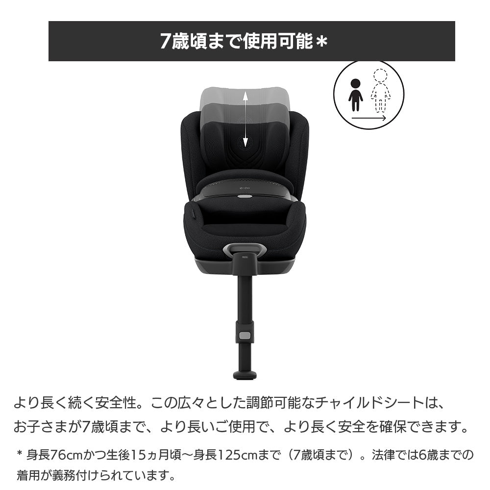 アノリス T2 i-Size セピアブラック プラス サイベックス