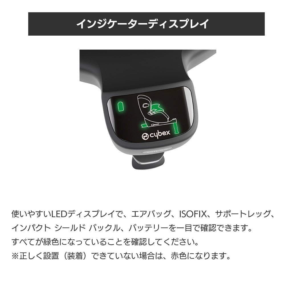 アノリス T2 i-Size セピアブラック プラス サイベックス