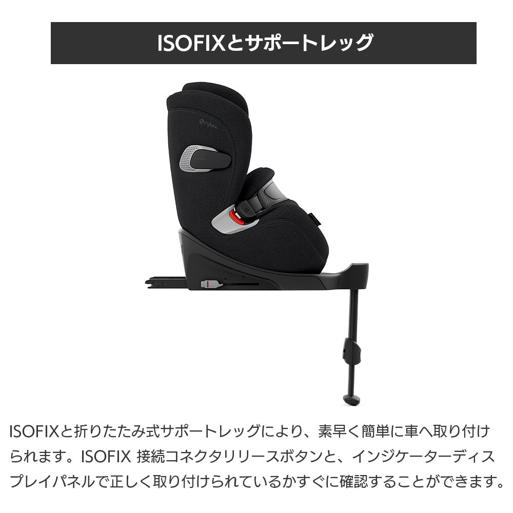 アノリス T2 i-Size セピアブラック プラス サイベックス