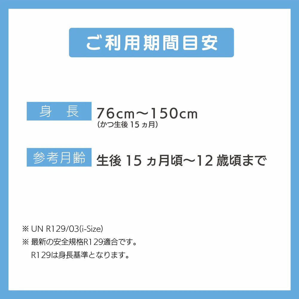 アノリス T2 i-Size セピアブラック プラス サイベックス