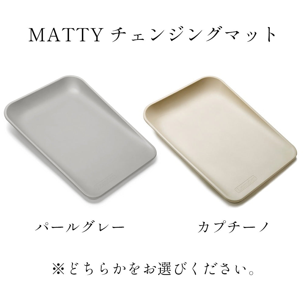 リネア チェンジングテーブルリエンダー Linea Leander おむつ交換台