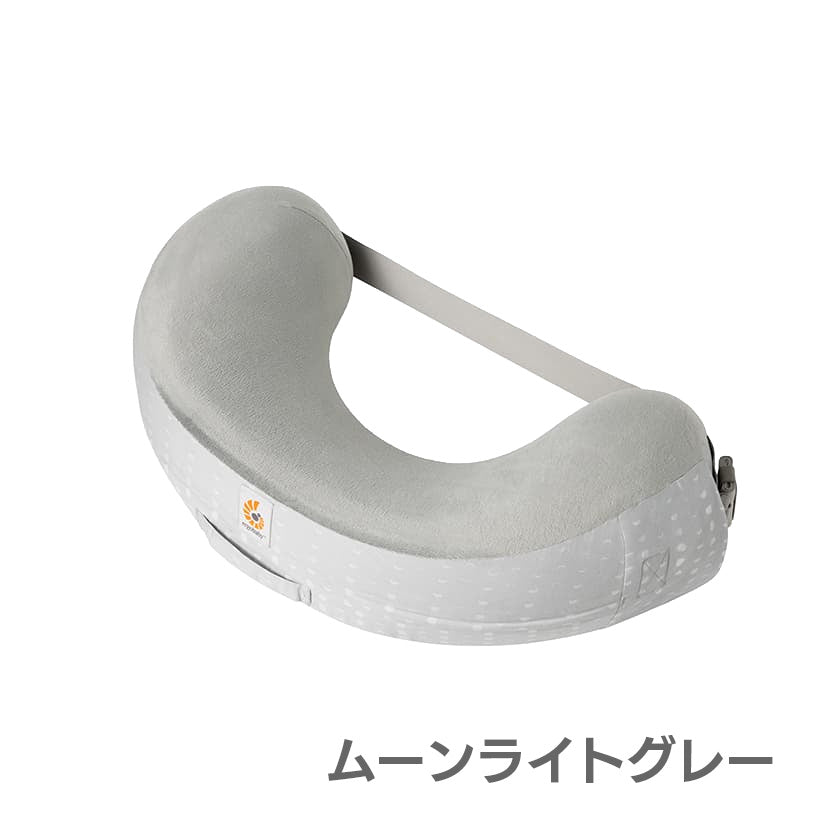 Ergobaby ナチュラルカーブ・ナーシングピロー ベルト付き エルゴベビー
