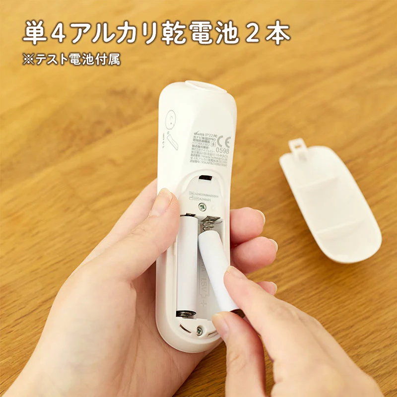 製品背面の電池ケース。単4アルカリ乾電池2本を使用
