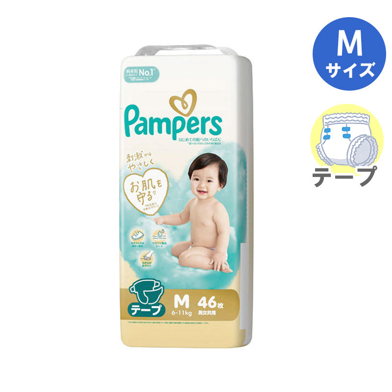 パンパース テープ 肌へのいちばん Mサイズ 6-11kg 46枚入