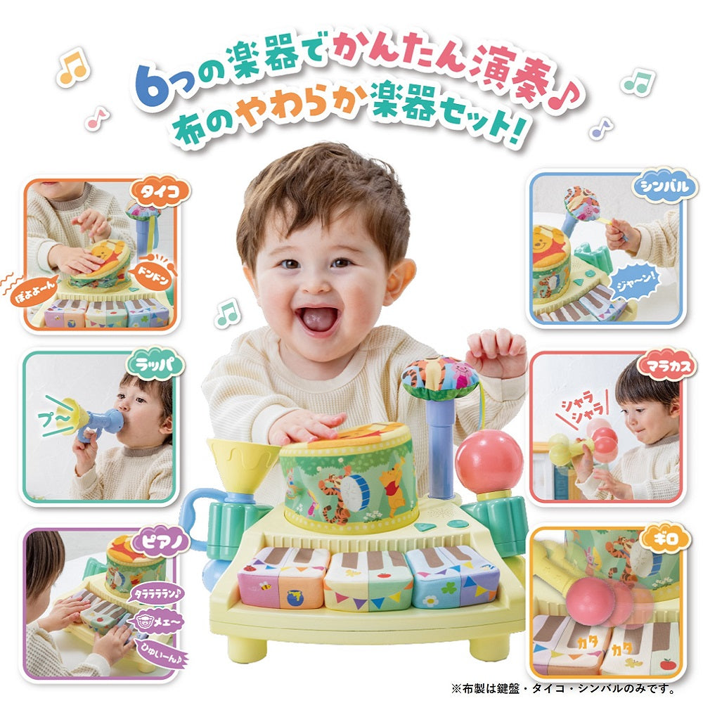やわらかズンチャカバンド くまのプーさん タカラトミーの2枚目