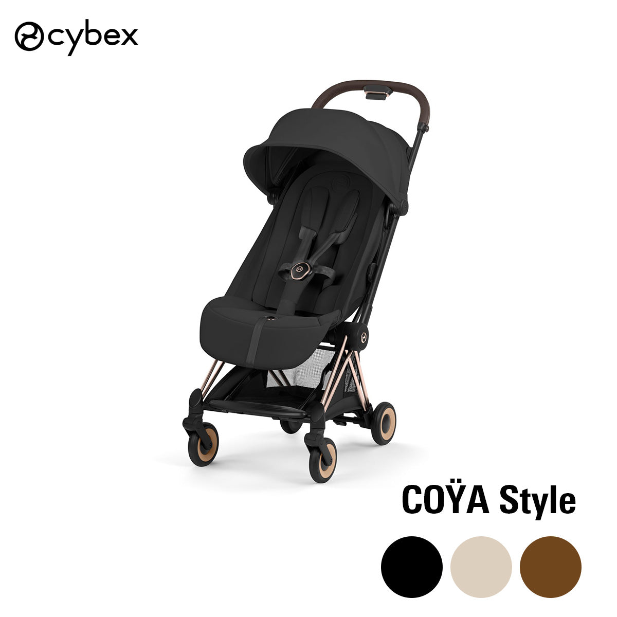コヤ スタイル サイベックス COYA Style cybex – ベビー用品レンタル