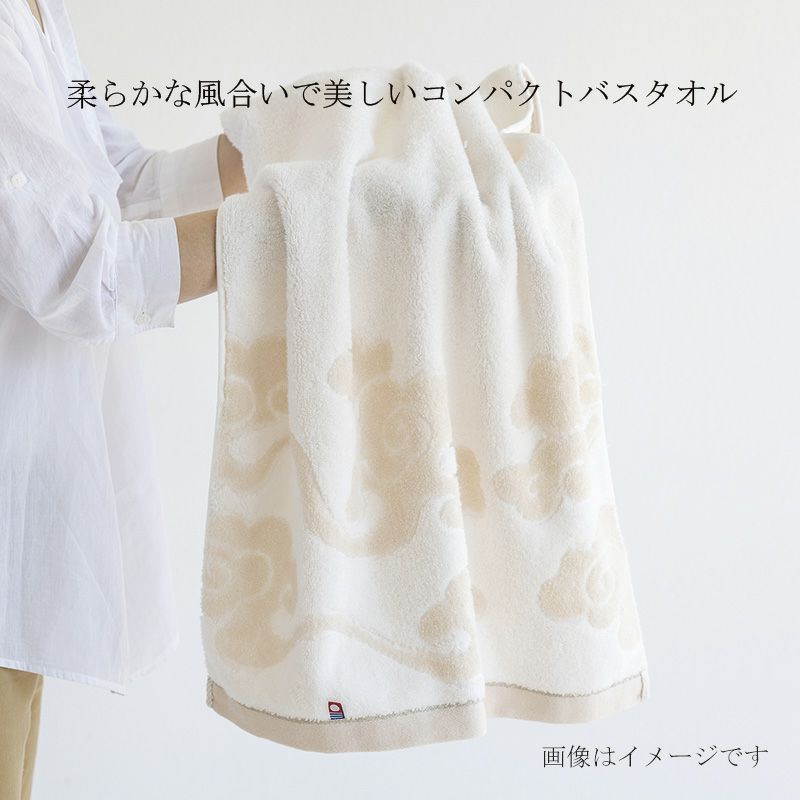 imabari towel japan 今治タオル 今治謹製 雲母唐長 唐長文様 コンパクトバスタオル(木箱入)※各種割引特典対象外商品