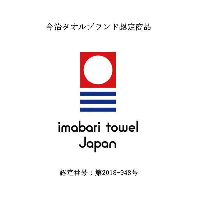 imabari towel japan 今治タオル 今治謹製 雲母唐長 唐長文様 コンパクトバスタオル(木箱入)※各種割引特典対象外商品