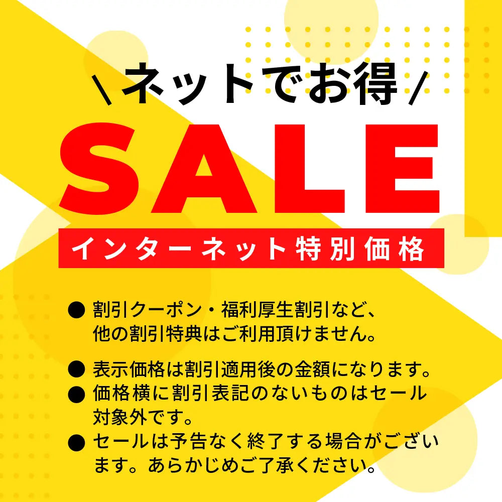 スマートキャリー + イージーベースセット シートベルト固定 日本育児 新生児から ベビーシート【ネット特別価格】