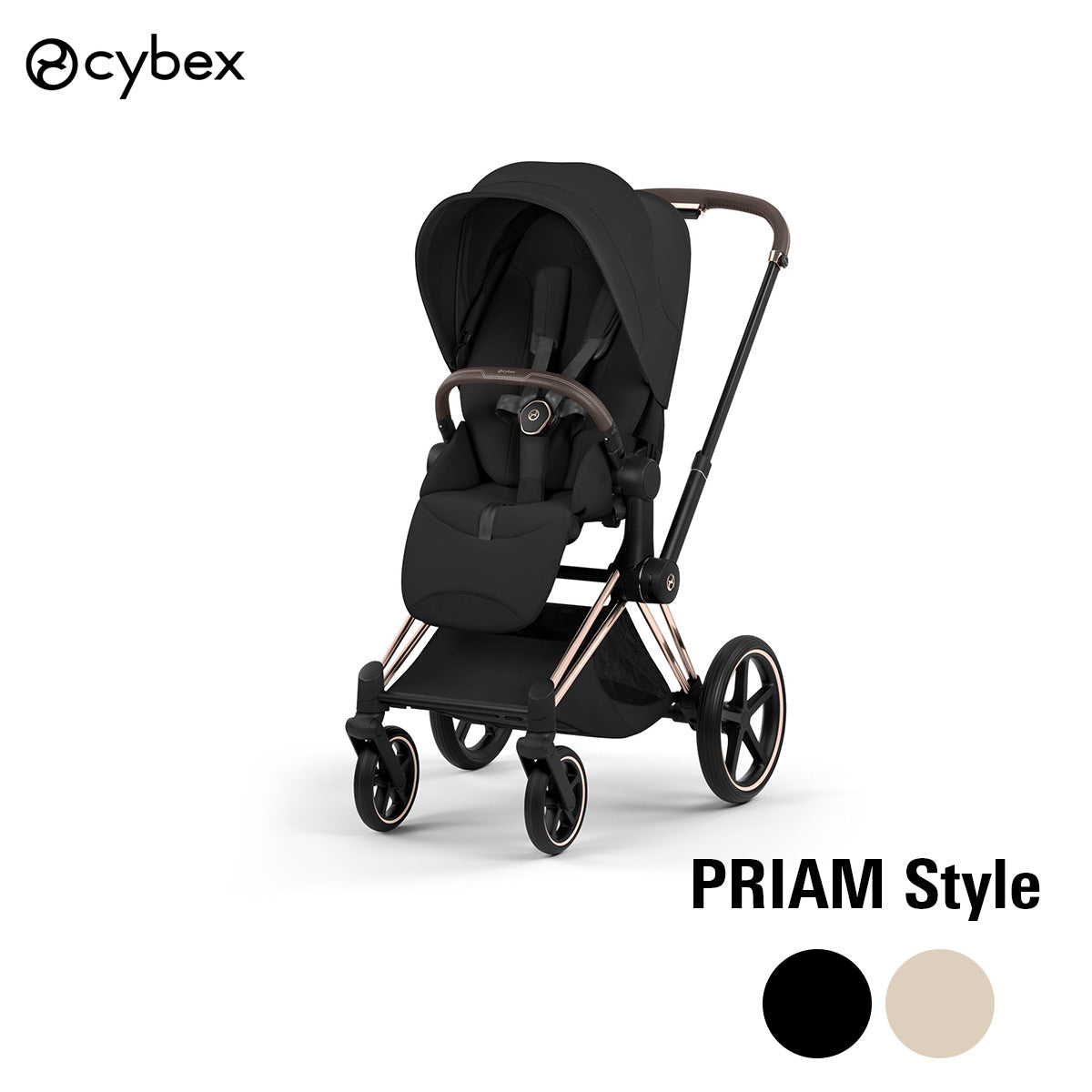 プリアム スタイル サイベックス PRIAM Style cybex – ベビー用品