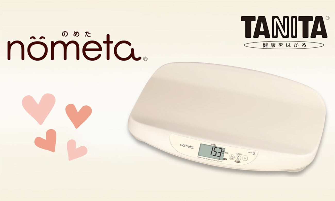 母乳育児の不安を解消！タニタ製ベビースケール「nometa