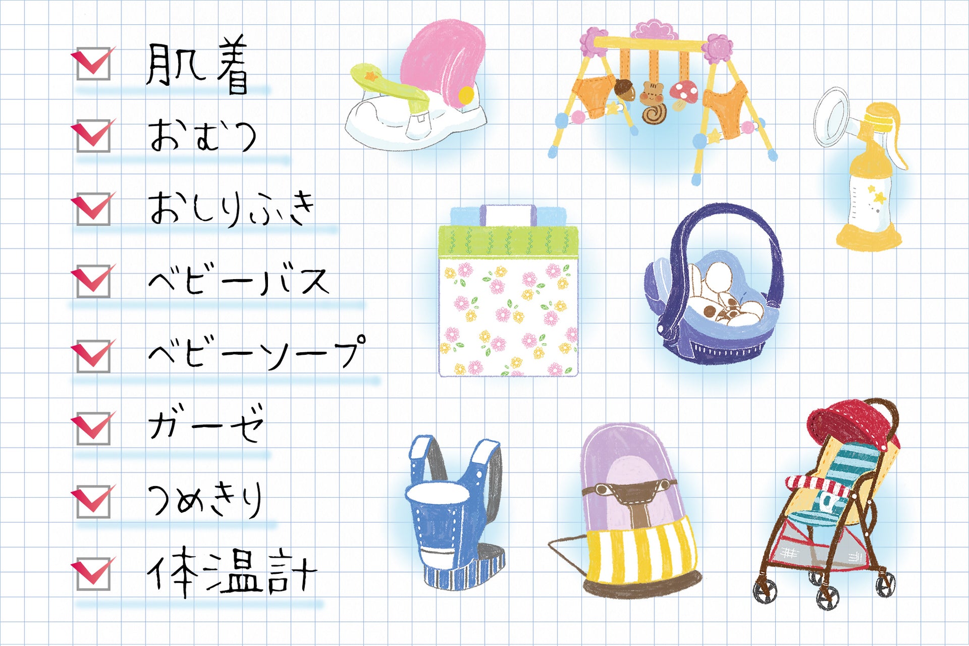 出産準備品は最低限で！子育てミニマリストが提案する出産準備リスト 
