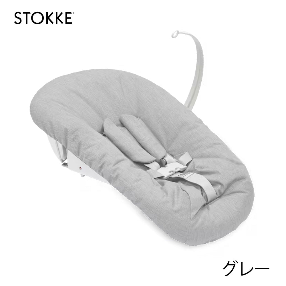 トリップトラップチェア専用 ニューボーンセット ストッケ ※チェア本体は付属しません（全2色）の1枚目