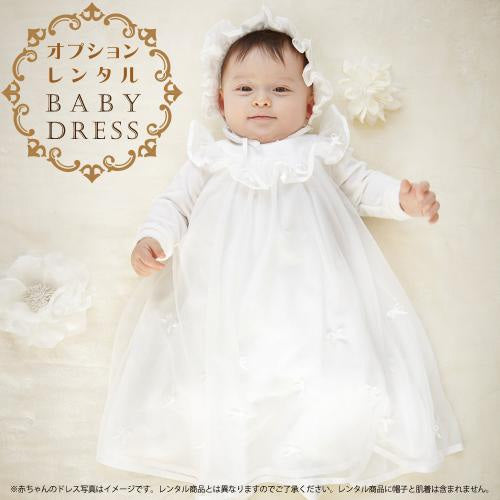 愛らしい花籠 女児 お宮参り 産着 祝着