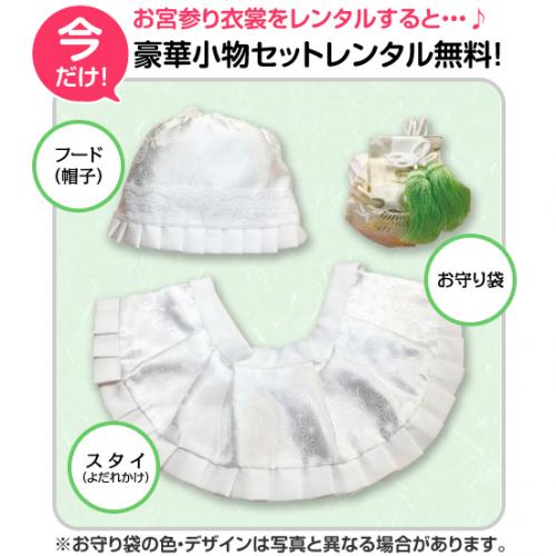 お宮参り 男の子 松と竹に鷹が羽ばたく 着物 産着 祝着 – ベビー用品