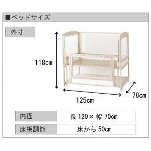 [標準サイズ] クワトロネット ヤマサキ 日本製 ネットベッド