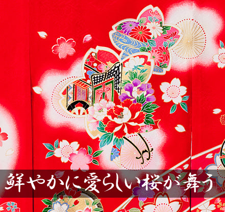 鮮やかに愛らしい桜が舞う 女児 お宮参り 産着 祝着