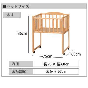 [タイニーサイズ70×60cm] ハーフ&ハーフ 全2色 3ヵ月頃まで ヤマサキ 日本製