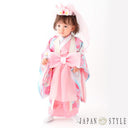 初節句 祝着「乙姫」女の子 用着物セット [100日から1才]のメイン画像