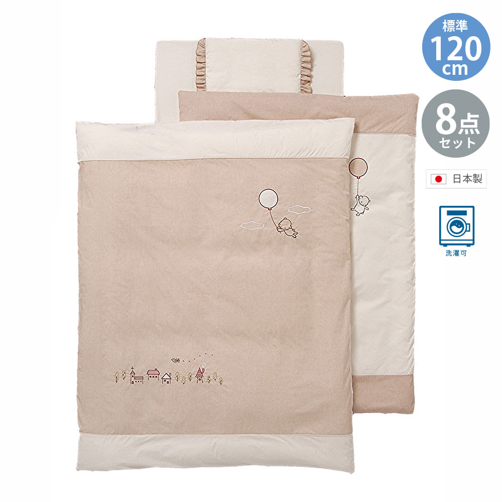 [標準サイズ] オーガニックコットン 組ふとん 8点セット 竹元産興 日本製 レギュラーサイズ 組布団セット