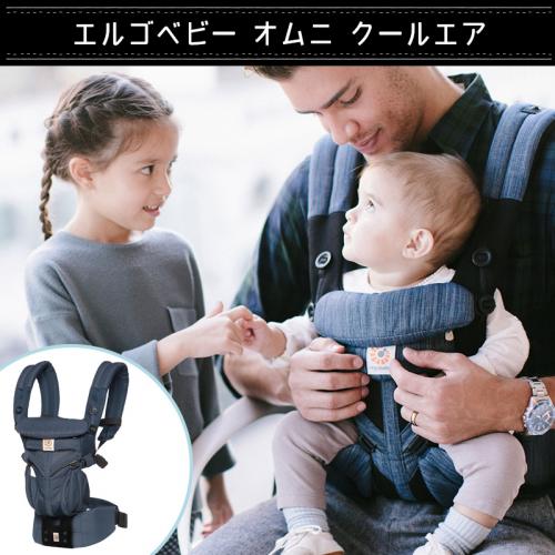 抱っこひもお試しパック(3点セット)Bプラン