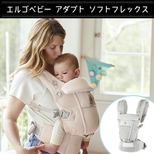 抱っこひもお試しパック(3点セット)Bプラン