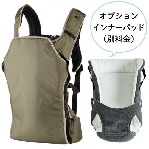 抱っこひもお試しパック(3点セット)Bプラン